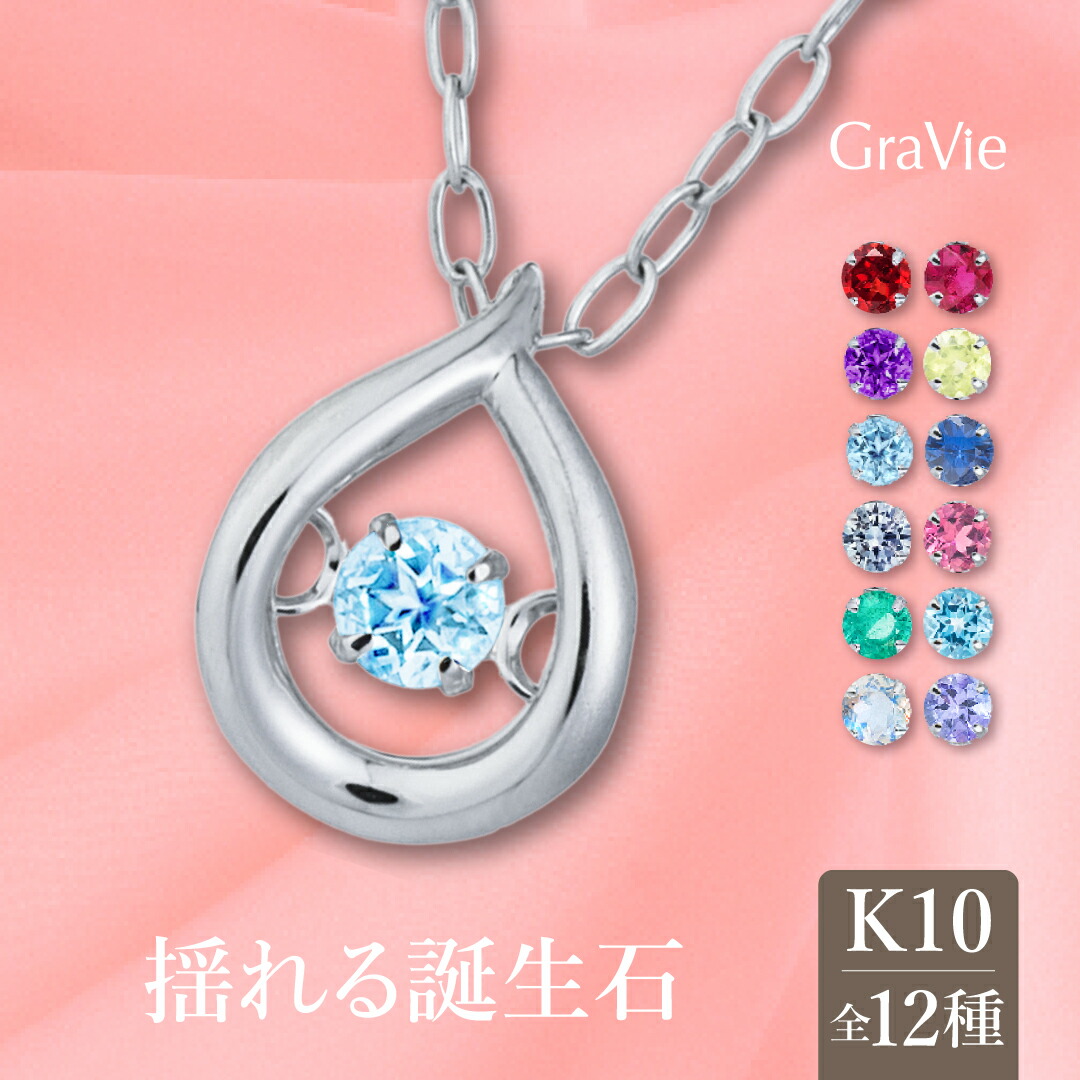 楽天市場】ダンシングストーン ネックレス しずく 揺れる ダイヤモンド