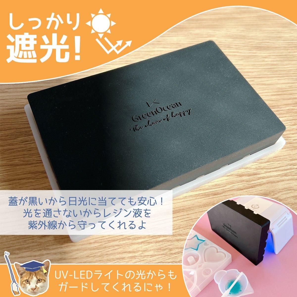 幸斗ままページ隠れ工房万能遮光シリコンパレット 11点 万能遮光