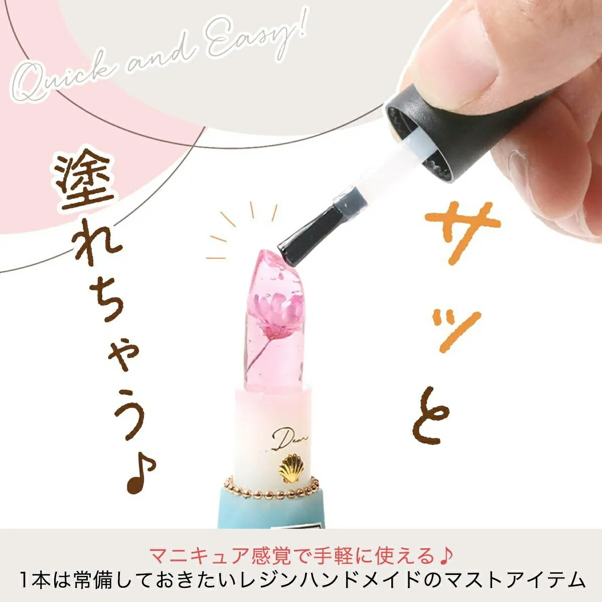 フィニッシュプロ・グロッシー 8ml ｰ* オマケがたくさんついてくる