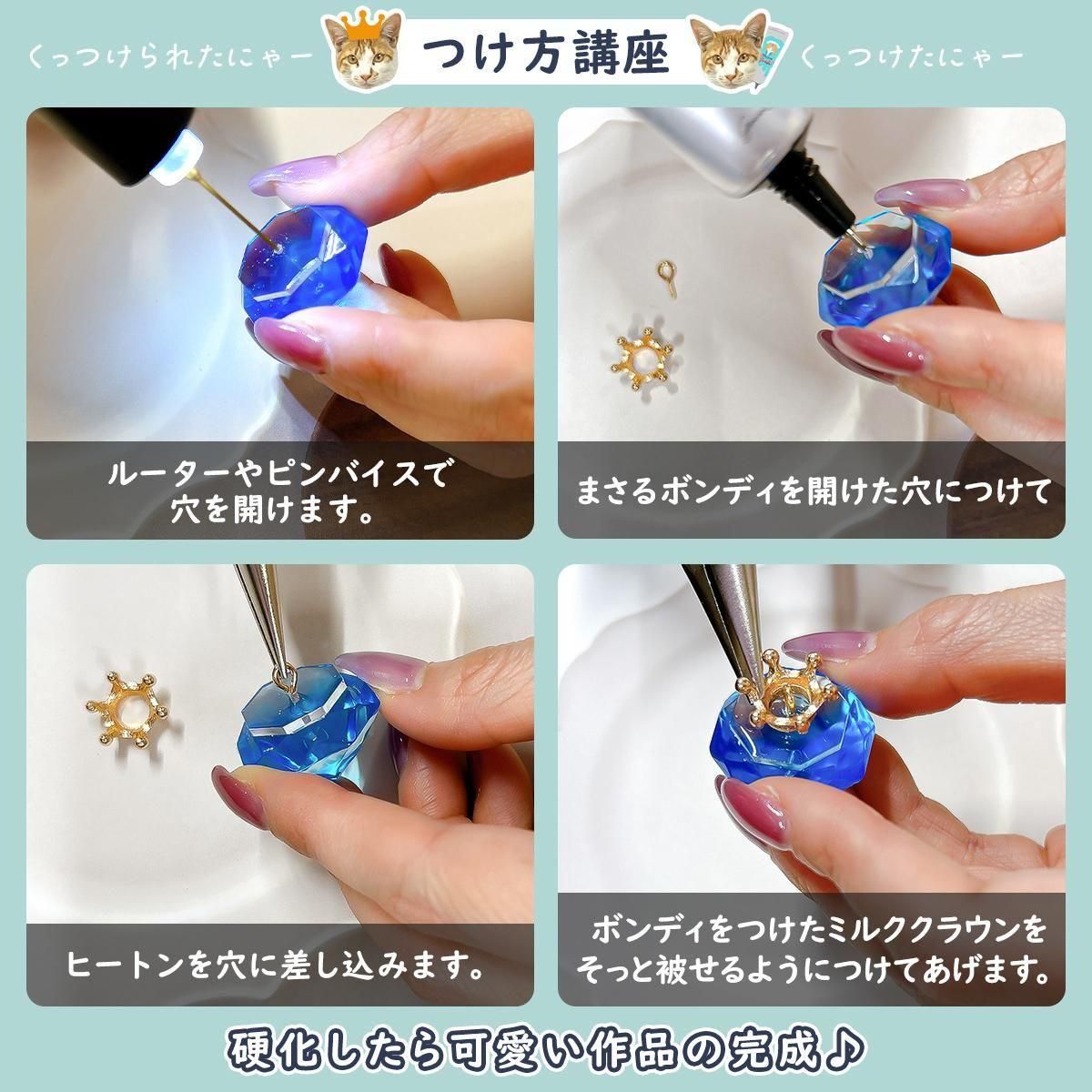 100個 王冠 ミルククラウンチャーム ｰ* オマケがたくさんついてくる