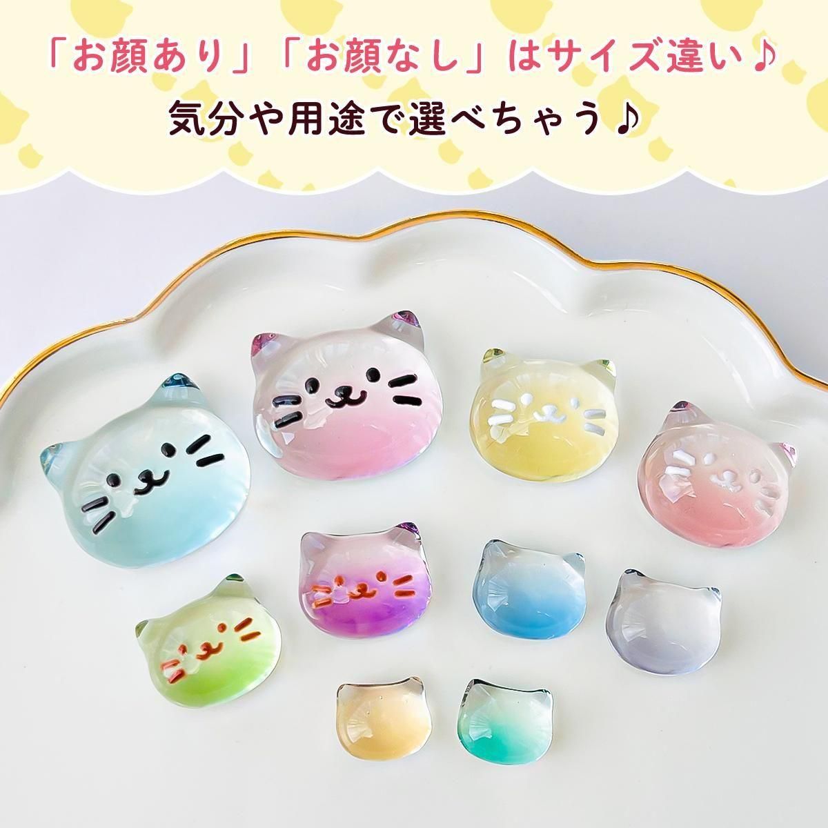 5サイズ作れる♪ころぷくねこちゃん シリコンモールド - 手作り雑貨屋