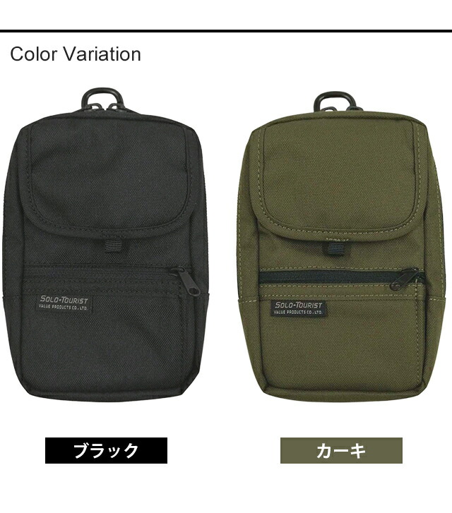 楽天市場】【メール便送料無料】ソロツーリスト【 リュック ・ バッグ