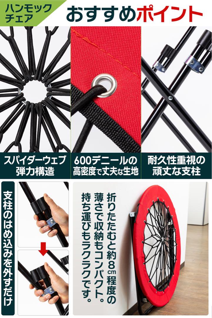 楽天市場】【☆3/1 P11倍&1,000円OFFcp!】ハンモックチェア&テーブル