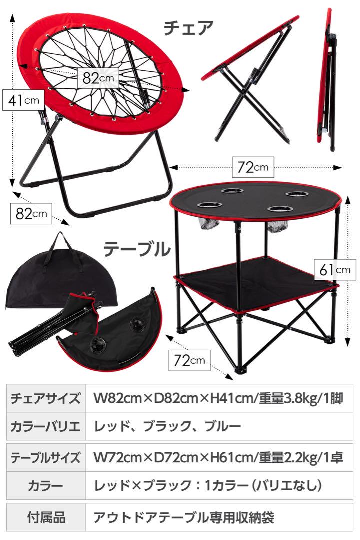 楽天市場】【☆3/1 P11倍&1,000円OFFcp!】ハンモックチェア&テーブル