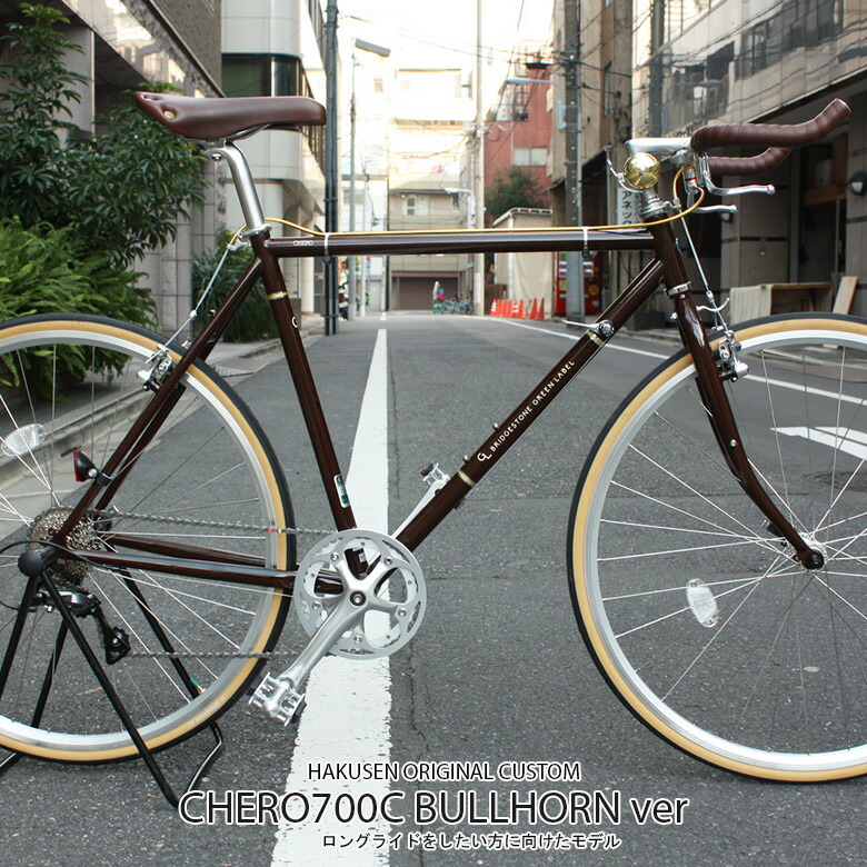 楽天市場】街乗り自転車（クロスバイク・シティーバイク