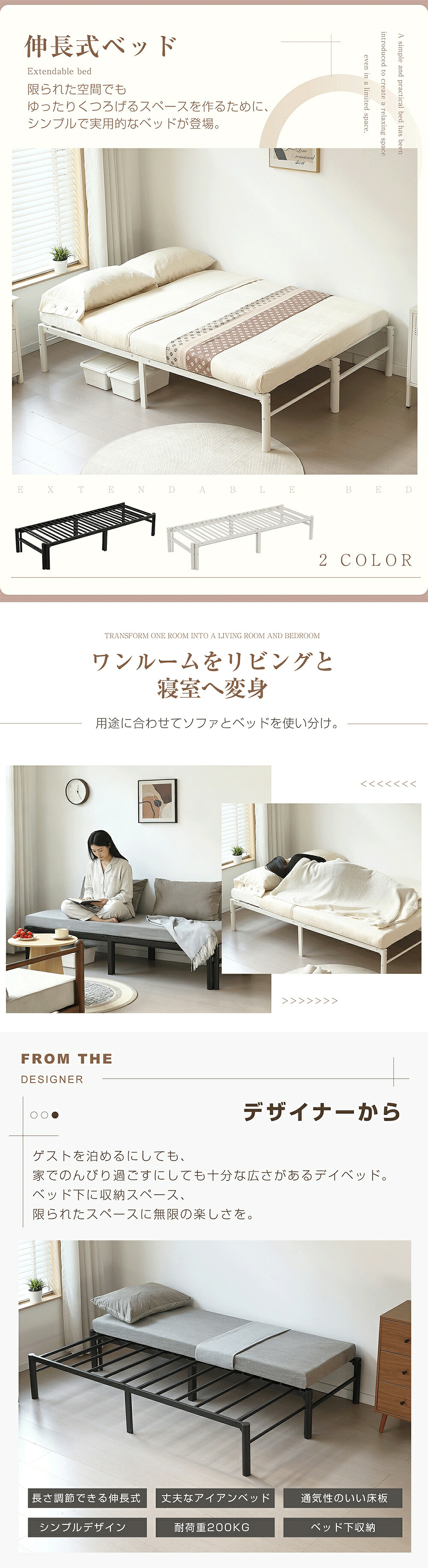楽天市場】ベッドフレーム 伸長式ベッド ソファベッド パイプ 無段階幅