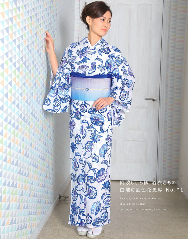 楽天市場】阿波しじら織り 浴衣 木綿 着物 単衣きもの《仕立代込み