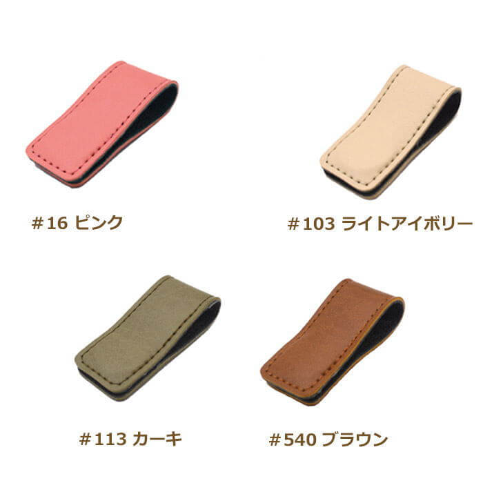 楽天市場】レザーマグネットクリップ 1個入り LMC1 クリップ