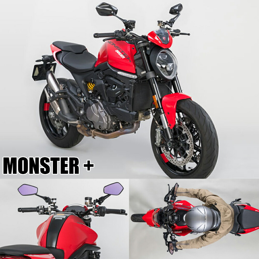 楽天市場】【 2本セット 左右共通 】 タナックス TANAX ナポレオン