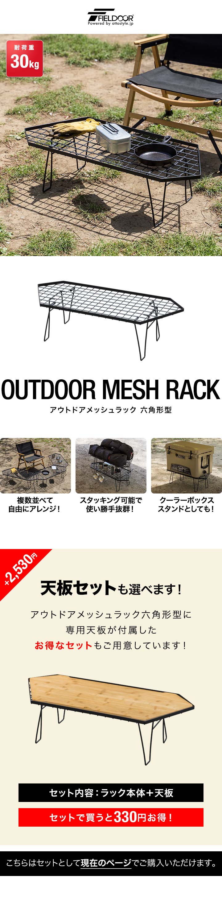 楽天市場】【楽天1位】FIELDOOR アウトドア メッシュテーブル 六角型