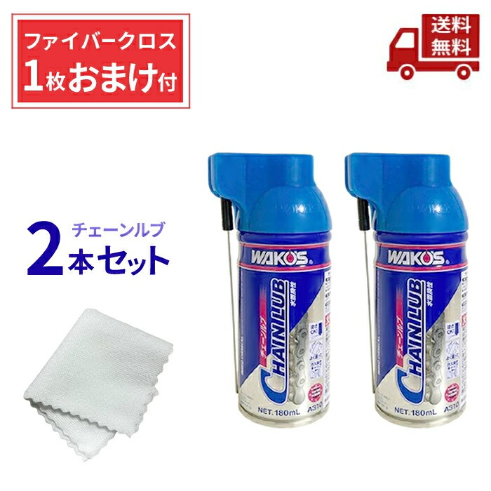 楽天市場】☆ ワコーズ WAKO'S PAC1234 パワーエアコン1234 R1234yf