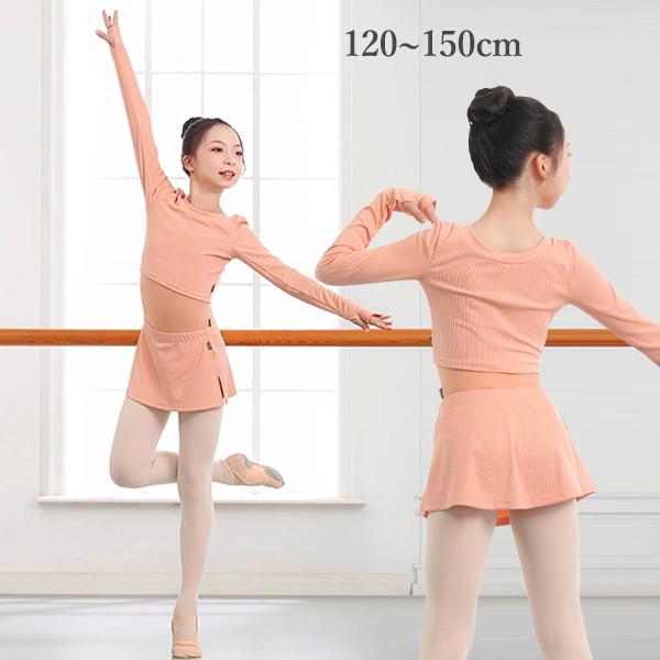 楽天市場】バレエ トップス セットアップ 練習着 演出 子供用 長袖