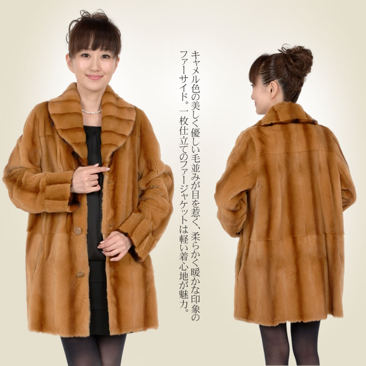 30%OFF 会員価格適用外】ウィーゼル ミンク コート (M7882) 毛皮