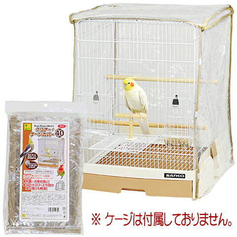 楽天市場】イージーホーム クリアバード 40-WH(ホワイト) : 小動物専門