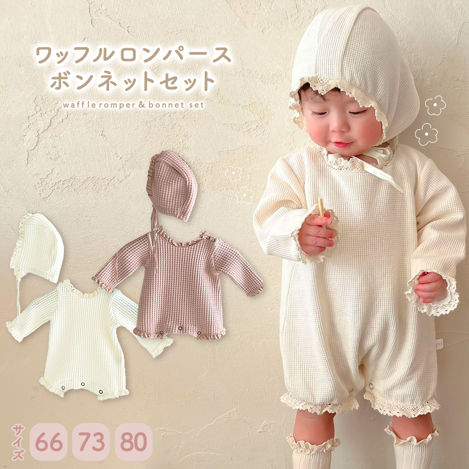 楽天市場】【期間限定300円OFFクーポンあり】 ベビー服 ロンパース