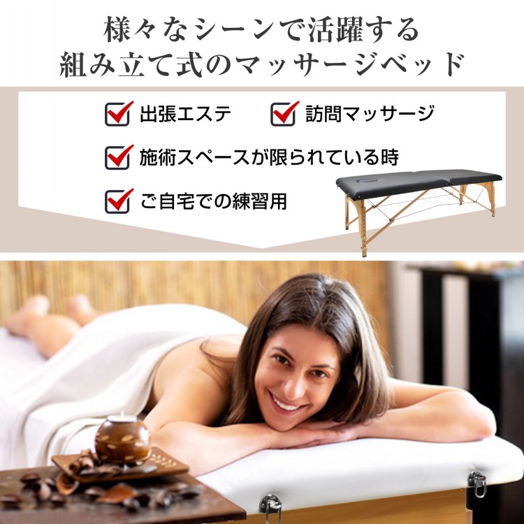 楽天市場】【レビュー特典あり】マッサージベット 折りたたみ 持ち運び