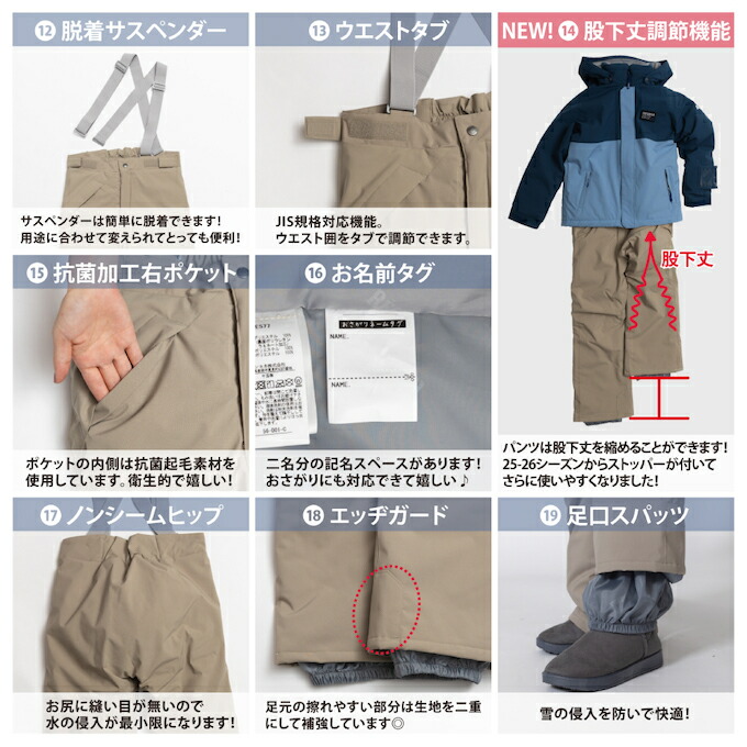 楽天市場】オンヨネ レセーダ スキーウェア キッズ ジュニア 子供 上下