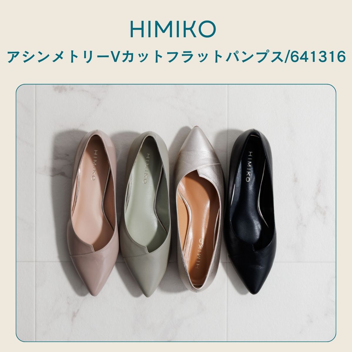 楽天市場】パンプス ローヒール 卑弥呼 ひみこ 公式 送料無料 26SS新色