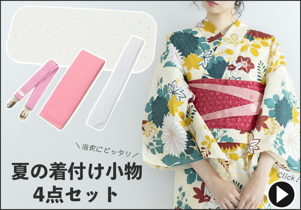 楽天市場】浴衣 レディース 単品 女性 白にピンク花 綿麻 大人セレクト