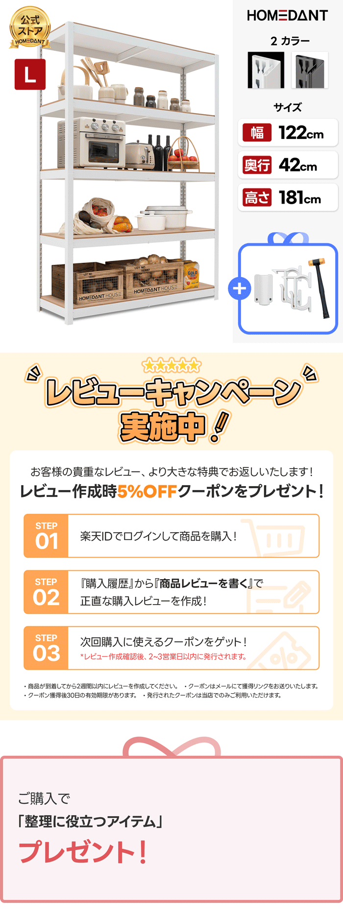 楽天市場】【HOMEDANT公式店】 スチールラック 棚 メタルラック