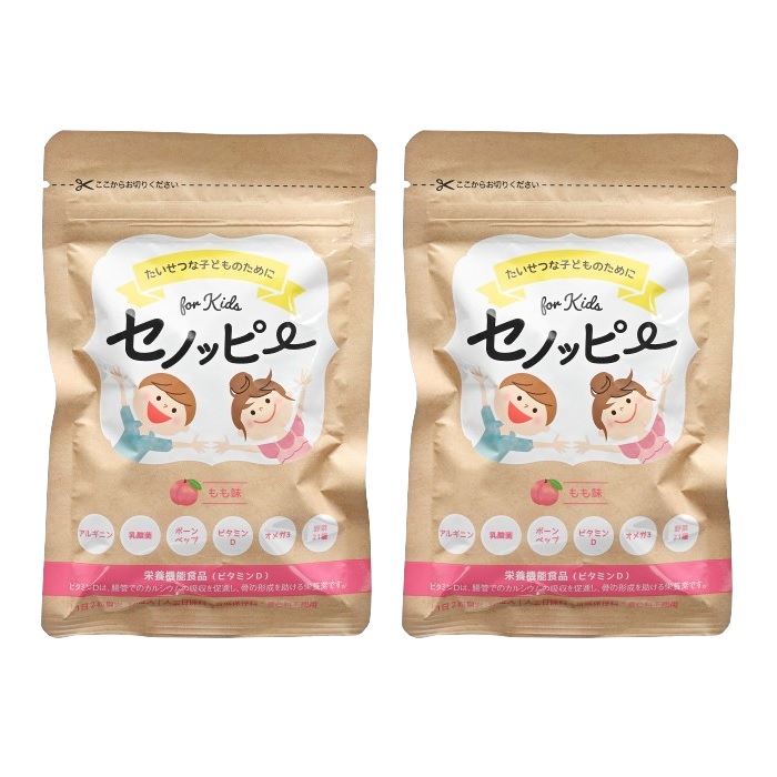 楽天市場】セノッピー ブドウ味 30粒 グミサプリメント 栄養補給 3袋