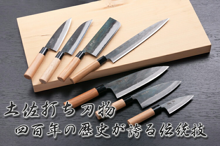 土佐打刃物　黒打両刃出刃包丁　青ニ鋼　7寸 ZAKURI 小包丁 120mm 青紙ニ号 青ニ鋼 両刃 黒打仕上げ 土佐打刃物