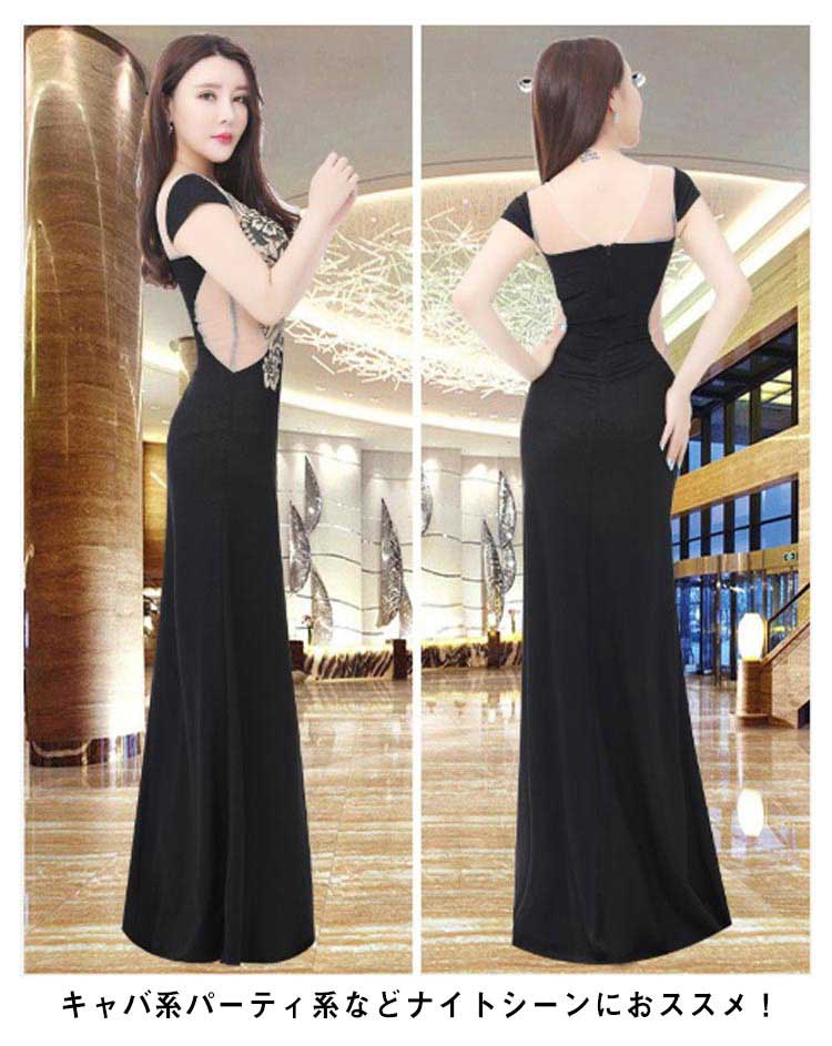 楽天市場】キャバ セクシー タイト パーティードレス ナイトドレス