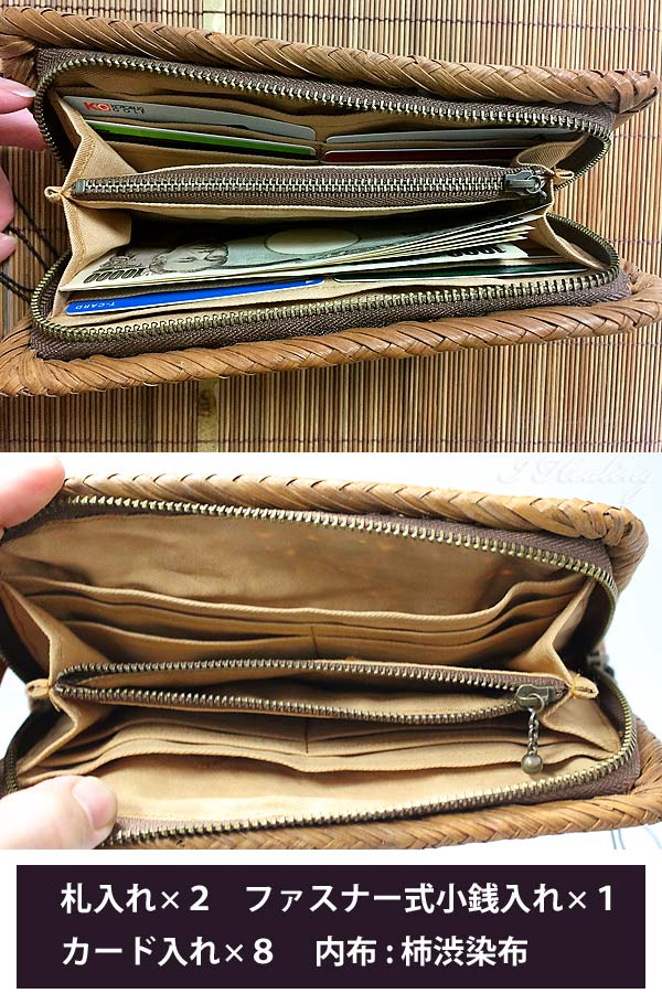 楽天市場】山葡萄 六角花編みウォレット ファスナー長財布 レディース
