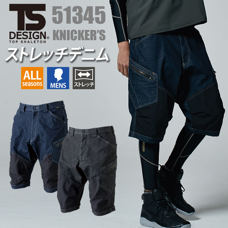 楽天市場】作業服 ハーフパンツ メンズ カーゴパンツ ショートパンツ