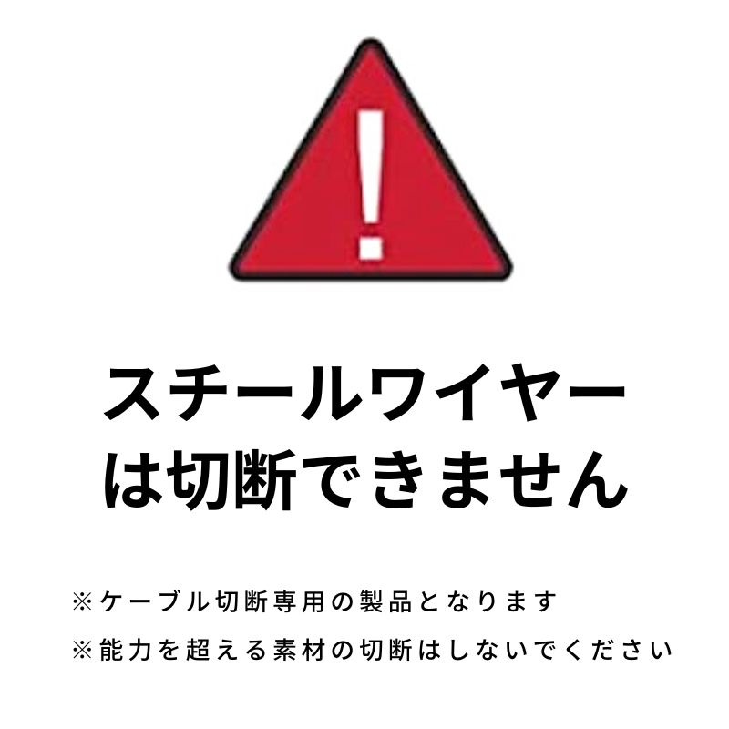 車配線分岐コネクター エレクトロタップ T型 TTS-120 - アイウィス