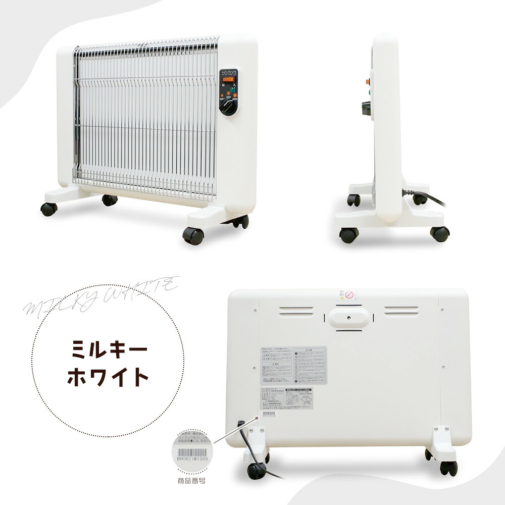 楽天市場】サンラメラ 600W ホワイト セラミック パネルヒーター 公式