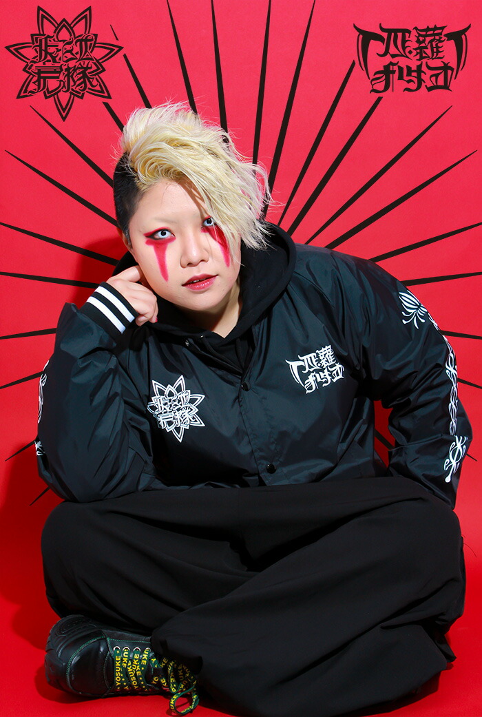 楽天市場】HTML ZERO3×STARDOM 刀羅ナツコ コラボ ジャケット メンズ