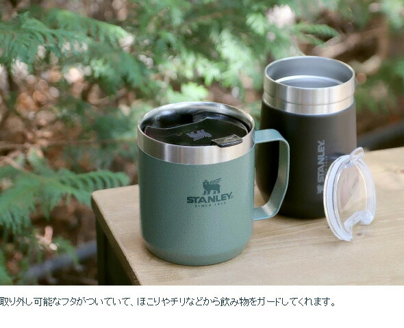 楽天市場】スタンレー クラシック 真空キャンプマグ 350ml STANLEY