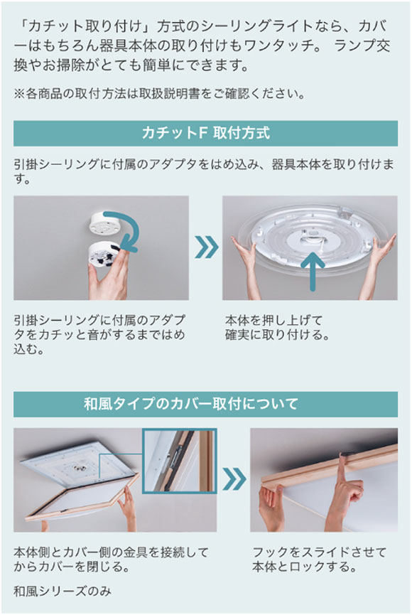 楽天市場】【最短翌日お届け】LSEB8060K Panasonic LED和風シーリング