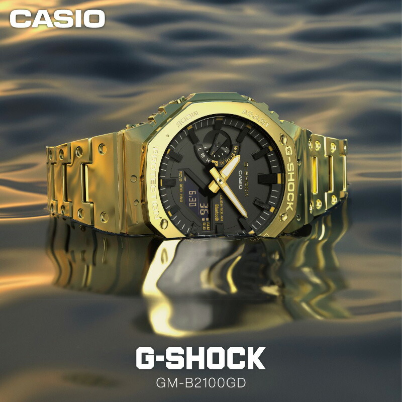 楽天市場】G-SHOCK Gショック フルメタル ゴールド GM-B2100GD-9AJF