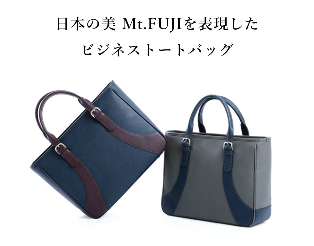 楽天市場】FUJITAKA公式 レザートートバッグ A4ジャスト 11インチPC