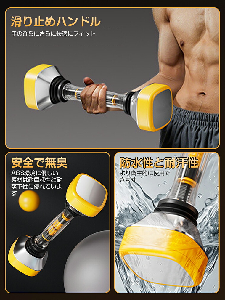 楽天市場】ダンベル 可変式 筋トレ 運動 調整可能 振動ダンベル 10