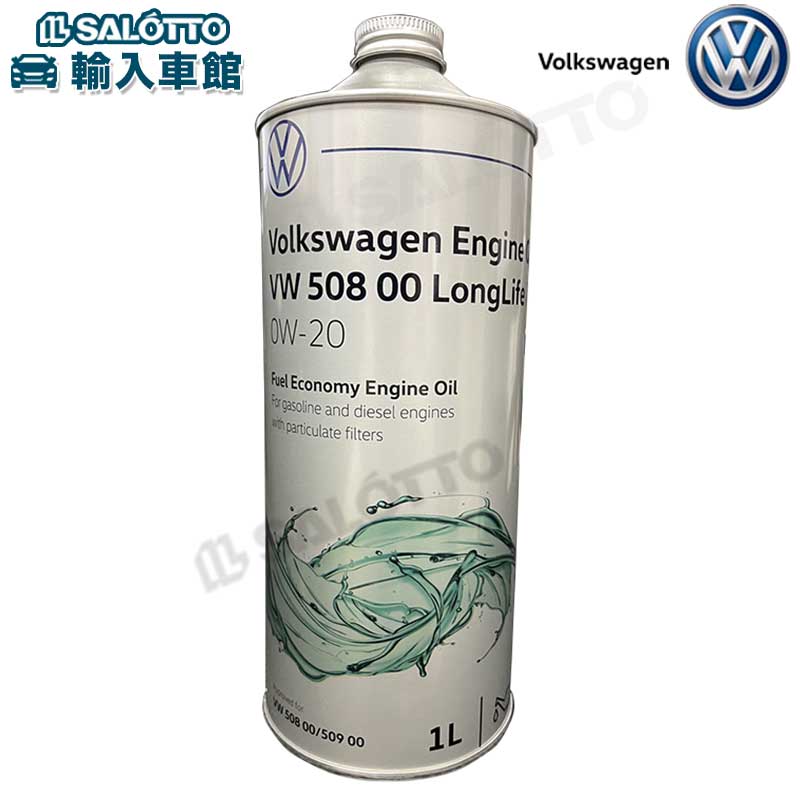 楽天市場】【 AUDI 純正 】 エンジンオイル ロングライフ 0W-30 1L