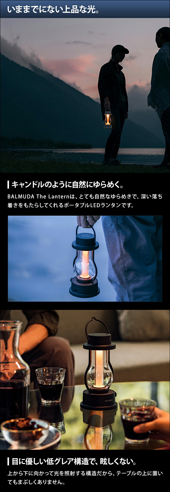 楽天市場】LED ランタン BALMUDA The Lantern バルミューダ ザ