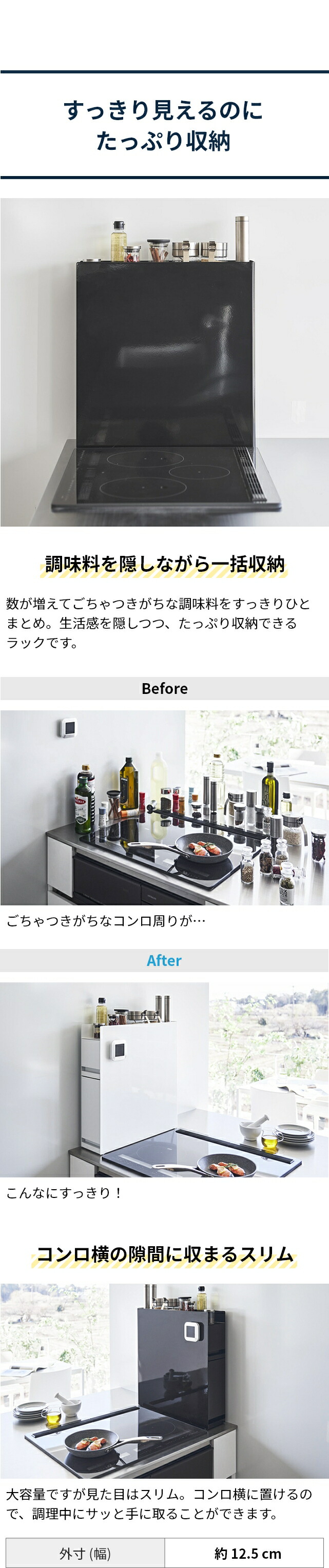 楽天市場】山崎実業 スパイスラック 隠せる調味料ラック タワー 2段