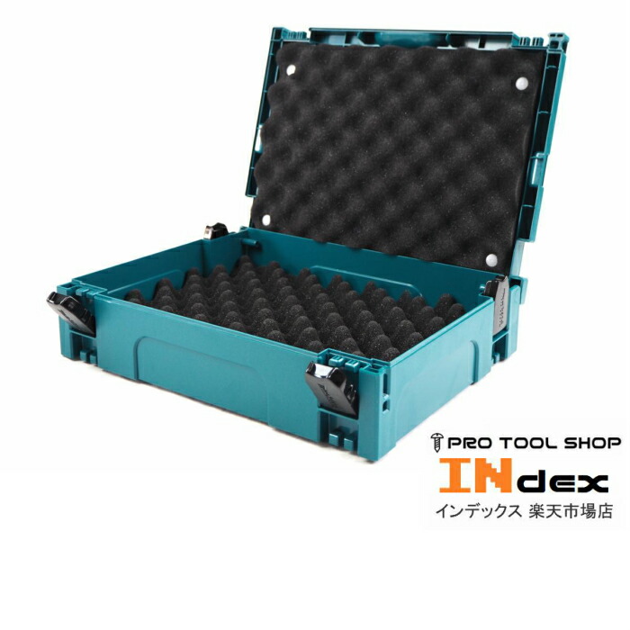 楽天市場】マキタ マックパック タイプ1 小物入れボックス＆蓋スポンジ