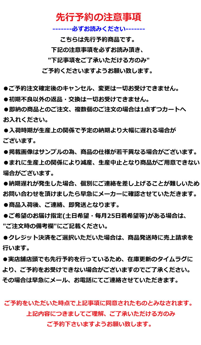 SOFTMACHINE(ソフトマシーン) THUG LIFE2