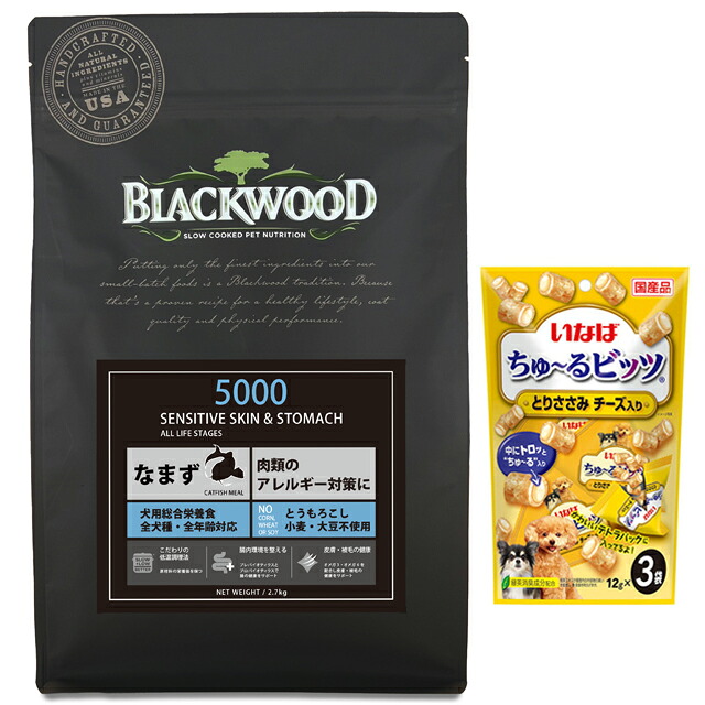 楽天市場】【送料無料】ブラックウッド 5000 20kg 【缶詰おまけ付