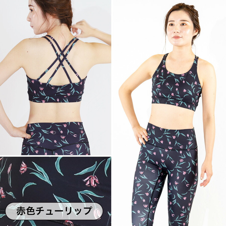 楽天市場】YogaIrie アイリー ヨガウェア トップス カップ付き 花柄