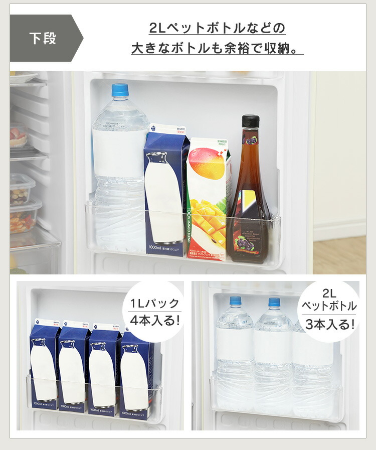 楽天市場】冷蔵庫 冷凍庫 小型 2ドア 114L PRR-122D家庭用 レトロ送料