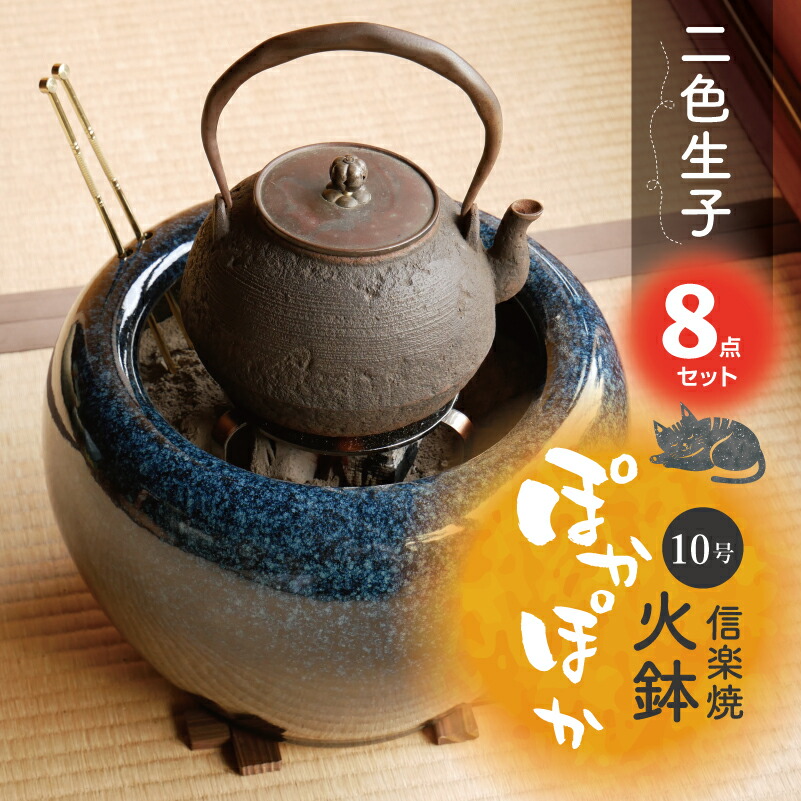 古川剛/利宋窯 中鉢XS 【公式通販】