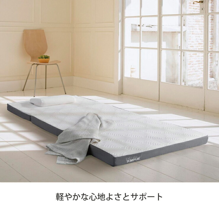 楽天市場】【期間限定アイテムプレゼント】正規販売店 テンピュール