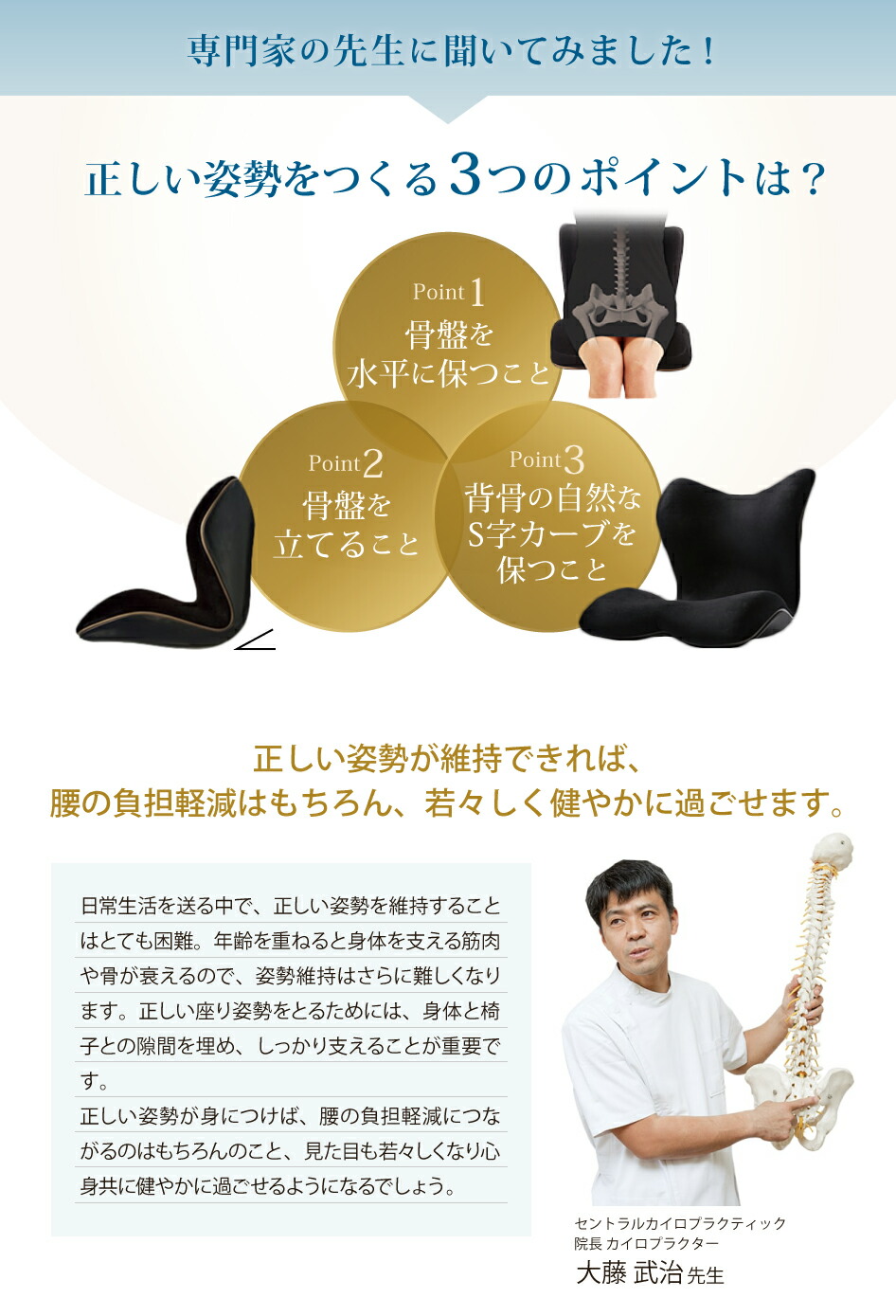 黒いバタフライ型姿勢矯正チェア（style、プレミアムデラックス） 楽天