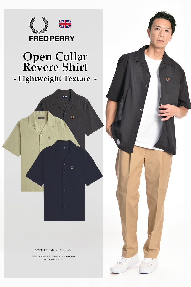 楽天市場】FRED PERRY/フレッドペリー LIGHTWEIGHT TEXTURE REVERE