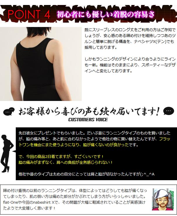 楽天市場】ローゼスジャパン ナベシャツ X[ten]黒ブラック送料無料